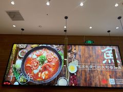 -好人民间小吃·番茄鱼酸菜鱼(木渎悠方店)