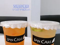 -BanCake·法式千层·拿破仑專門店