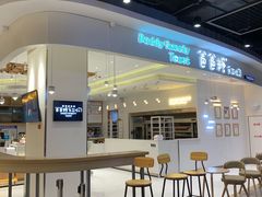 -爸爸糖吐司面包(大连高新锦辉商场店)