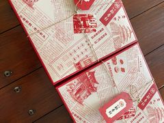 -北京稻香村(第三店)