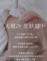 -素妍国际皮肤管理中心