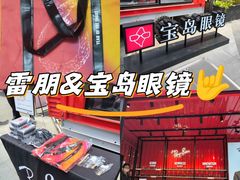 -美罗城