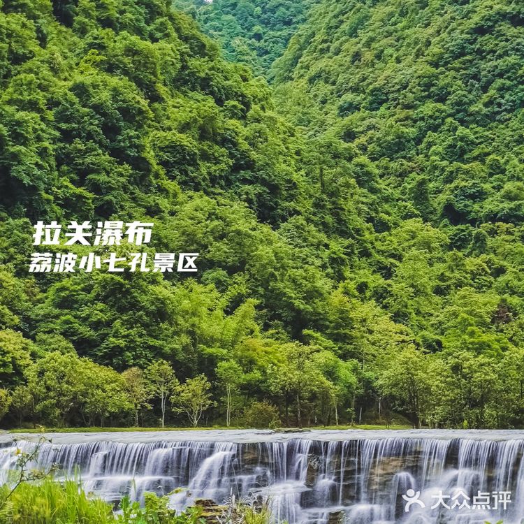 遇见美景｜贵州黔南荔波小七孔精华游玩攻略