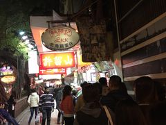 -利强记北角鸡蛋仔(弥敦道店 )