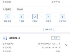 -成都市第二人民医院(庆云院区)