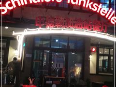 -申德勒加油站餐厅(三里屯北小街店)