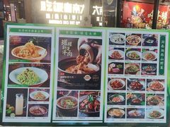 -吃饭皇帝大(长宁龙之梦店)