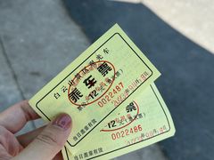 -白云山风景名胜区