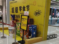 -万达广场(龙湾店)