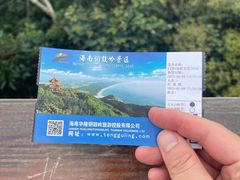 -海南铜鼓岭景区