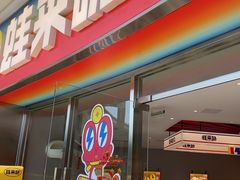 -大鹏佳兆业广场