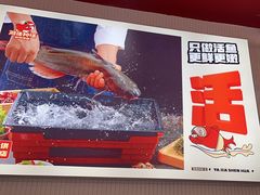 -雅佳神话·麻辣烤鱼(新街口店)