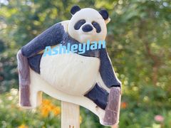 -北京动物园