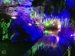 -地心探险极地