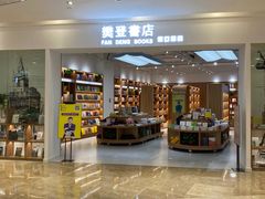 -兰岛广场(白沙路店)