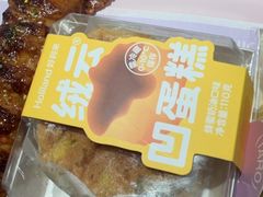 -好利来(望京中福店)