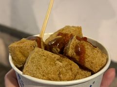 炸臭豆腐-龙翔臭豆腐(河坊街店)