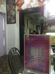 -尚玲纹绣纹眉特价店