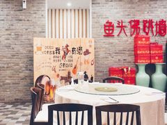 -食神鱼头佛跳墙(百子湾旗舰店)