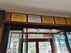 门面-白氏老婆婆干羊肉剁荞面·非物质文化遗产品牌(靖边总店)