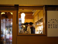 -METAL HANDS(五道营店)
