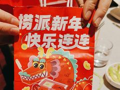-海底捞火锅(澳德乐店)