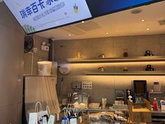-瑞幸咖啡(巴黎春天陕西路店)