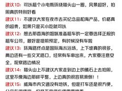 -威海海鲜王(窑头路店)