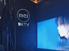 -魅KTV·AI辅唱(簋街店)