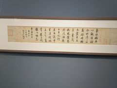 -南京书画院金陵美术馆
