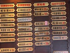 -老半斋(福州路店)