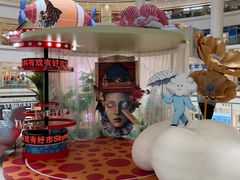 -仲盛世界商城