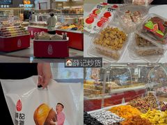 -天河领展广场