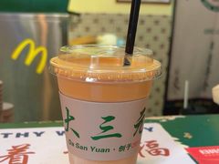 -大三元丝袜奶茶(创于2013·动感小西关店)