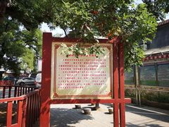 -康陵正德春饼宴26号