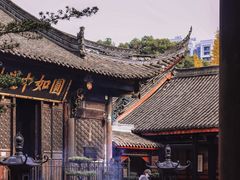 -成都市文殊院