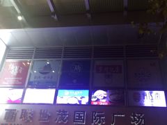 -上海世茂广场(南京东路店)