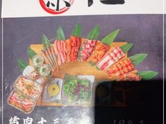 -聚十三烤肉博物馆(东坝店)