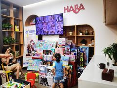 -辫豆HABA儿童馆(万象汇店)