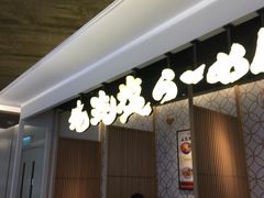 -东荟城名店仓