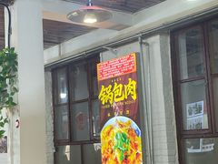 -人民公社大食堂(顺义总店)