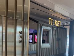 -百丽宫影城(嘉里汇店)