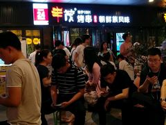 -丰茂烤串(钦州北路店)