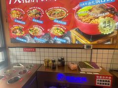 -冒菜西施·非遗冒菜(总店)