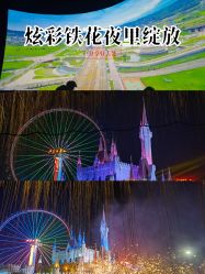 -飞览天下沉浸式飞行体验(北京旗舰店)