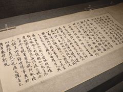 -兰亭风景区