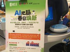 -GranVida生活超市(海信广场店)