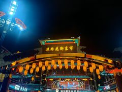 -大唐不夜城