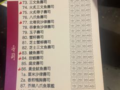 -熊出没日本烧肉放题
