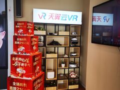 -中国电信(滨北营业厅)